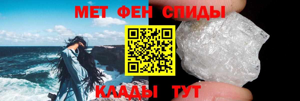 Белая Калитва  Амфетамин VHQ  Вход с VPN 