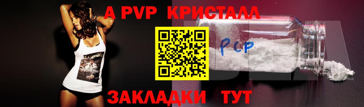 Alpha-PVP VHQ Белая Калитва