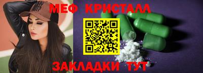скорость Нарткала