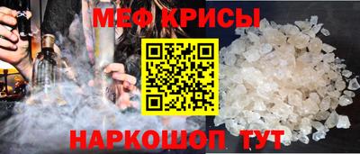 скорость Нарткала
