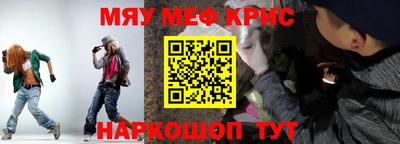 мефедрон VHQ Нальчик