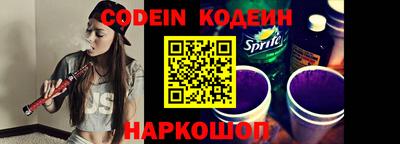 скорость Нарткала
