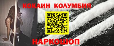 СК Наро-Фоминск
