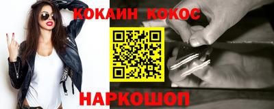 скорость Нарткала
