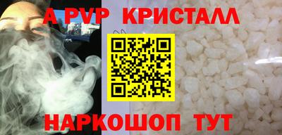 мефедрон VHQ Нальчик