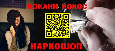 СК Наро-Фоминск