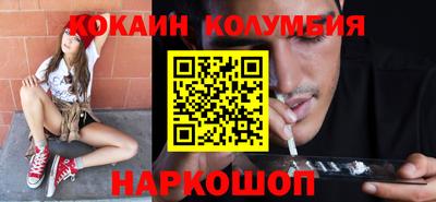 СК Наро-Фоминск