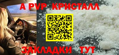 мефедрон VHQ Нальчик