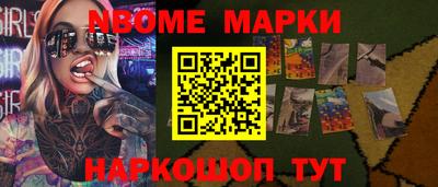 мефедрон VHQ Нальчик
