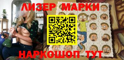 скорость Нарткала