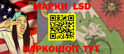 скорость Нарткала