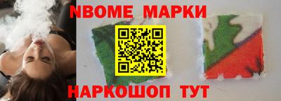 СК Наро-Фоминск