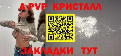 СК Наро-Фоминск