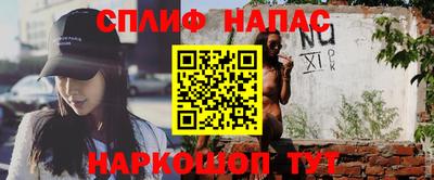 мефедрон VHQ Нальчик