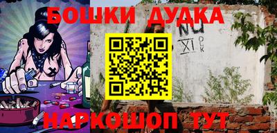скорость Нарткала