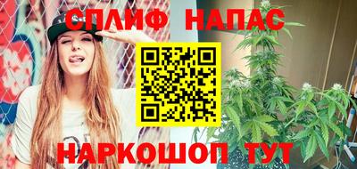 скорость Нарткала
