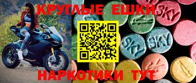 мефедрон VHQ Нальчик