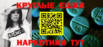 скорость Нарткала