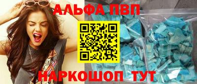мефедрон VHQ Нальчик