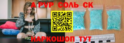 СК Наро-Фоминск