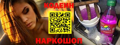 скорость Нарткала