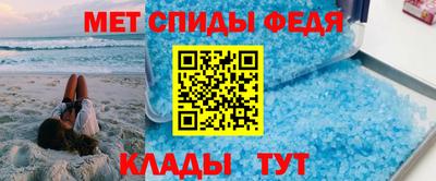 скорость Нарткала
