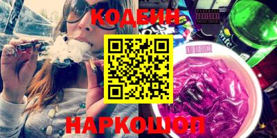 мефедрон VHQ Нальчик