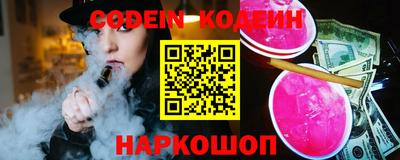 мефедрон VHQ Нальчик