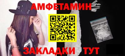 мефедрон VHQ Нальчик