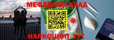 скорость Нарткала