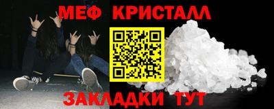 скорость Нарткала