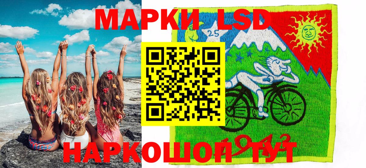 Наркотические марки 1,5мг Белая Калитва