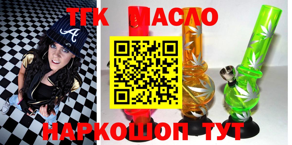 ТГК Wax Белая Калитва