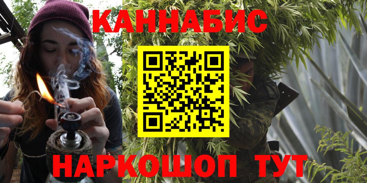 Конопля THC 21% Белая Калитва